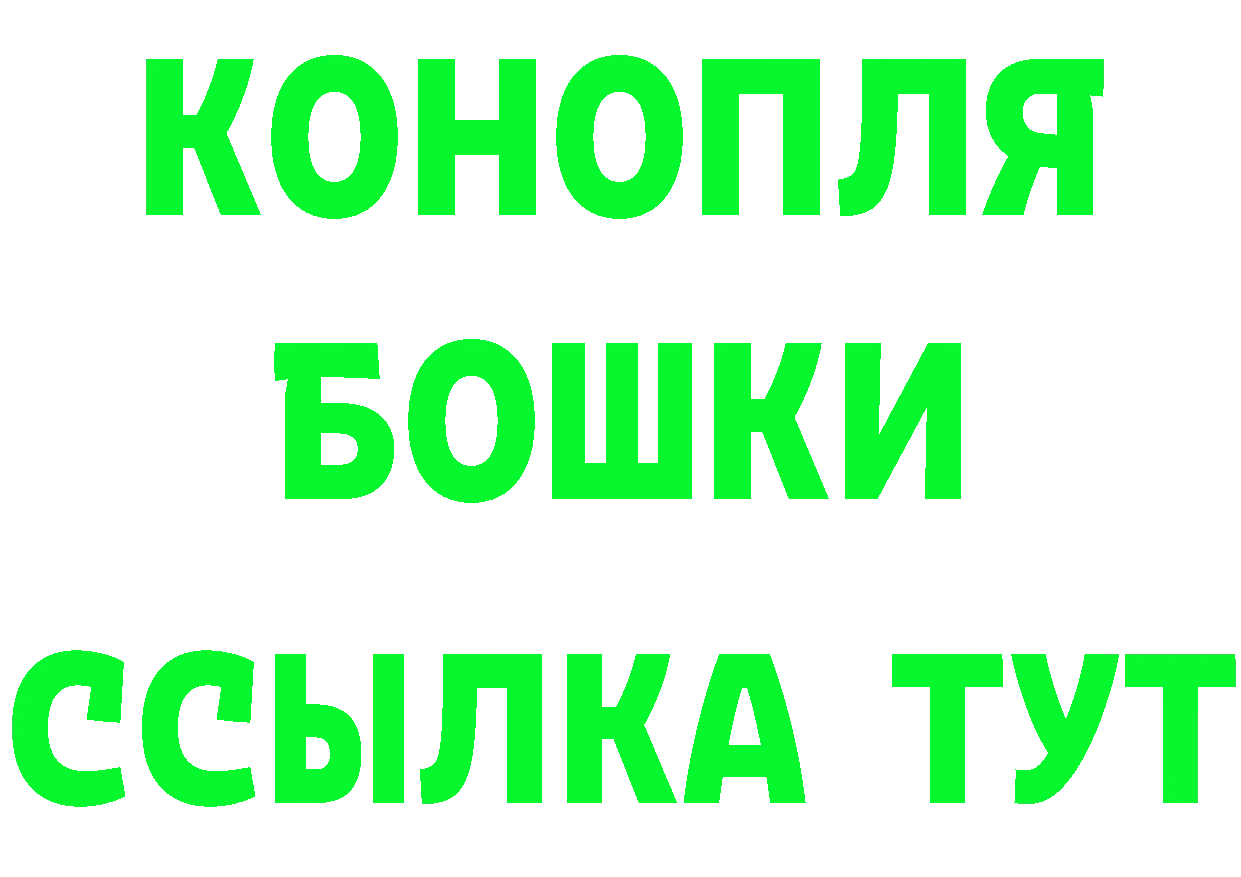 КОКАИН 97% tor маркетплейс МЕГА Горняк