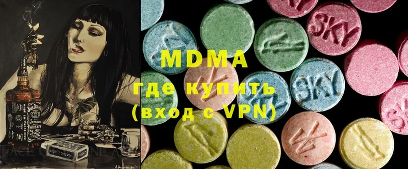 МДМА Molly  купить   Горняк 